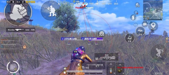 和平精英科技免费 - 多功能外挂永久免费使用